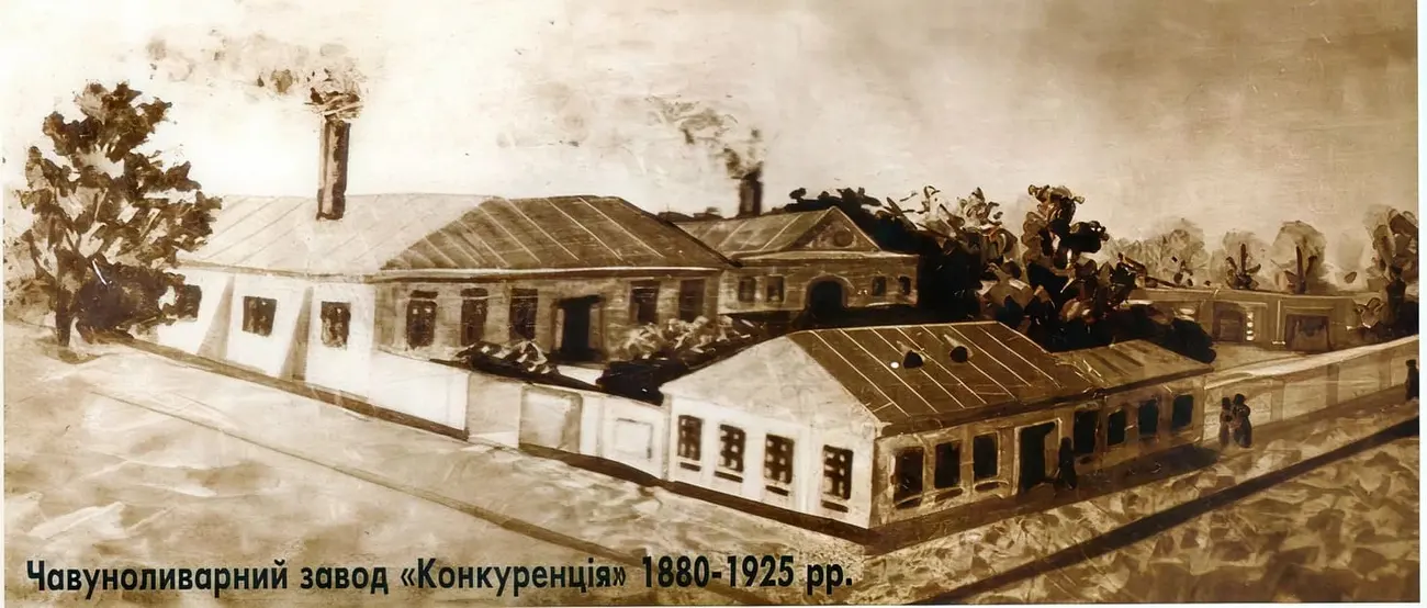 Історія — Photo 4
